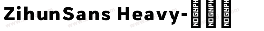 ZihunSans Heavy字体转换 ZihunSans Heavy字体转换